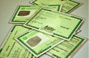 Câmara inaugura serviço de emissão de identidades no CAC Câmara inaugura serviço de emissão de identidades no CAC